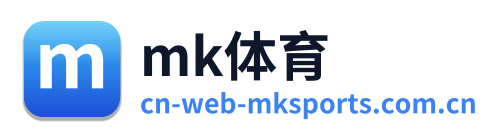 mk体育